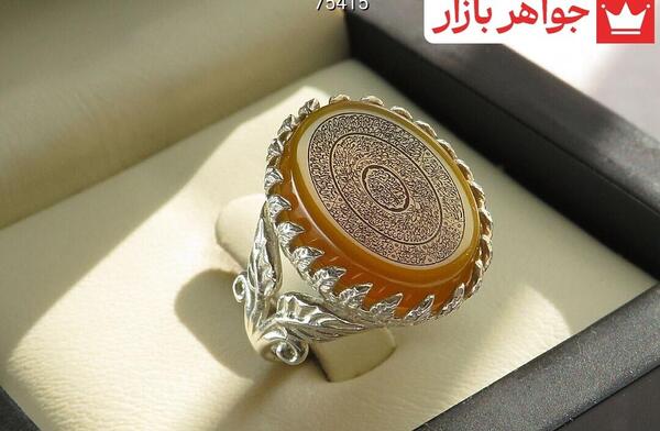 ایت الکرسی به صورت عکس