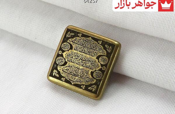 ایت الکرسی به صورت عکس