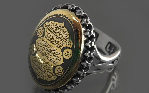 ایت الکرسی به صورت عکس