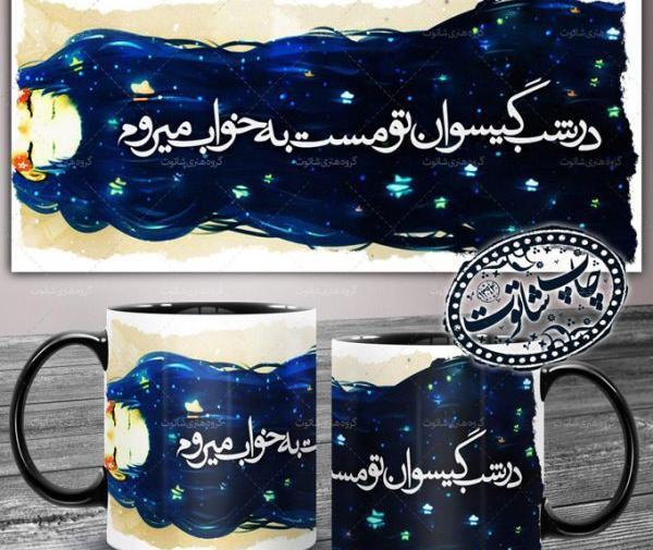 عکس جامدادی مک کویین