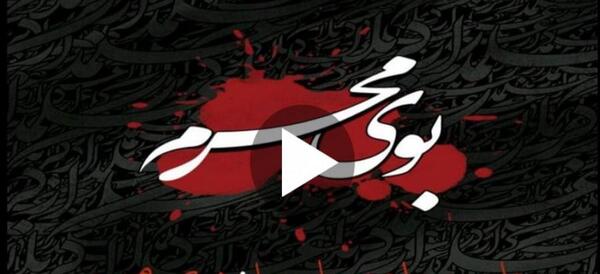 عکس امام حسین ظهر عاشورا