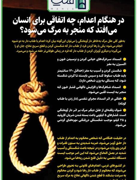 عکس طناب دار در منزل