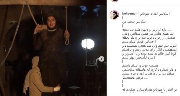 عکس طناب دار در منزل