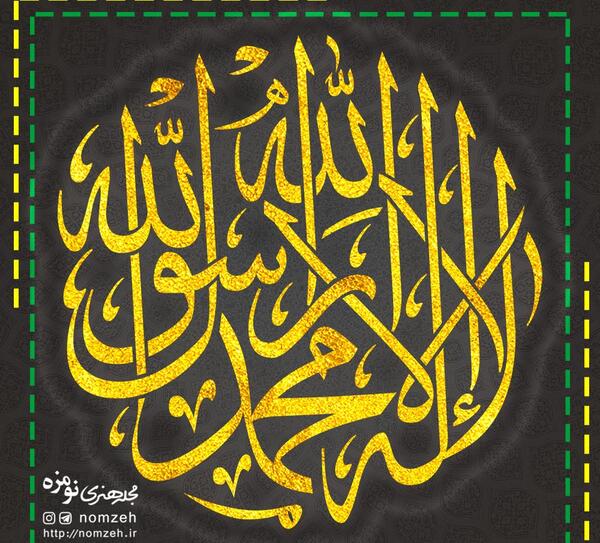 عکس نوشته معنی قرآن