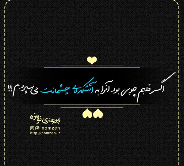 عکس نوشته معنی قرآن