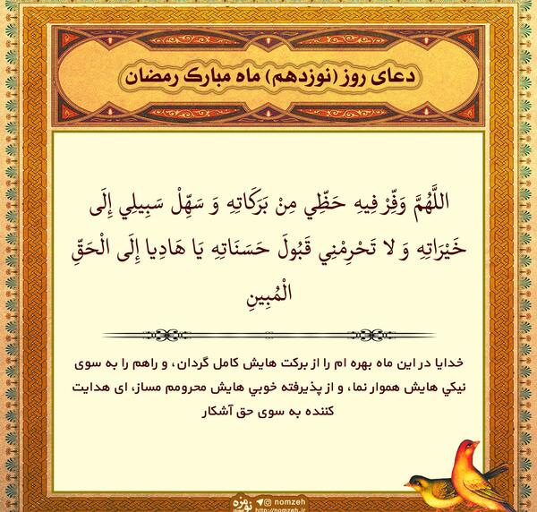 عکس نوشته معنی قرآن