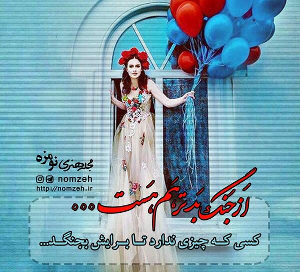 عکس نوشته معنی قرآن