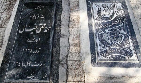 عکس بهشت تهران