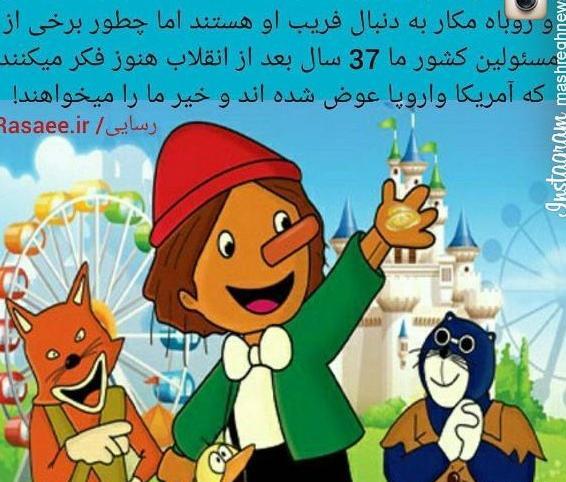 عکس از گربه نره و روباه مکار