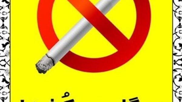 عکس در مورد ضرر سیگار