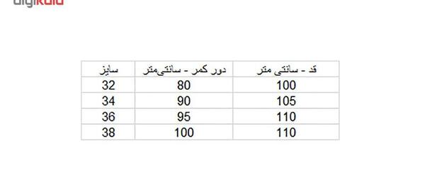 عکس شلوار عراقی