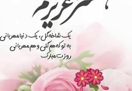 عکس تولدم مبارک هیچکس یادش نبود