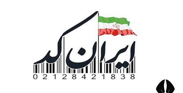 عکس ایران کد