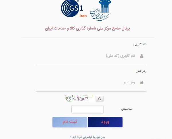 عکس ایران کد