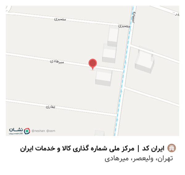 عکس ایران کد