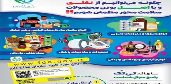 عکس ایران کد