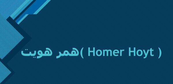 عکس پاتریک گدس