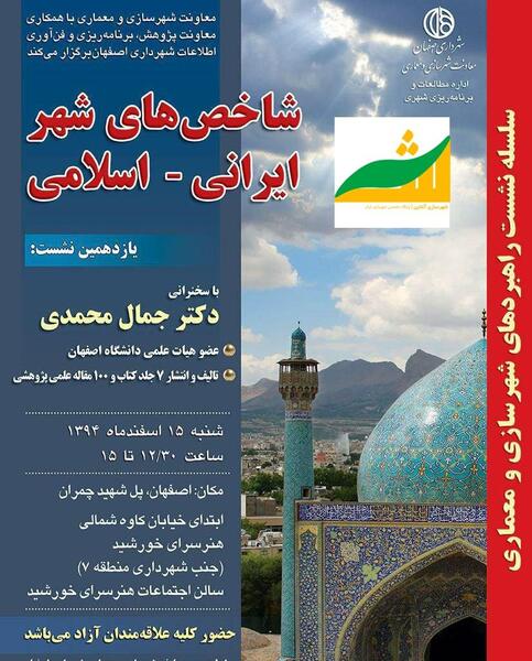 عکس پاتریک گدس
