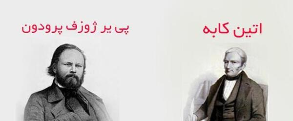 عکس پاتریک گدس