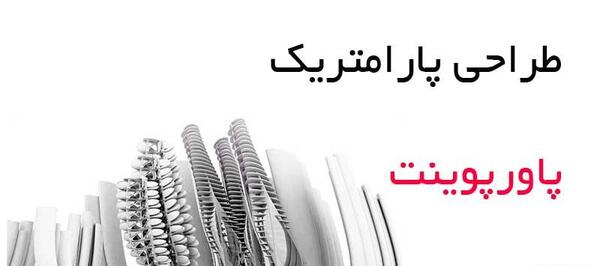 عکس پاتریک گدس
