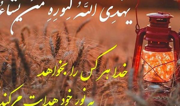 عکس نوشته عظمت خدا