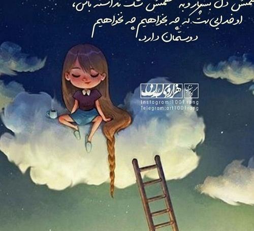 عکس نوشته عظمت خدا