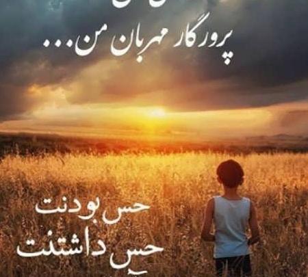 عکس نوشته عظمت خدا