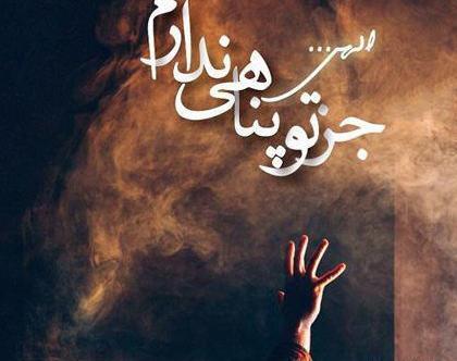 عکس نوشته عظمت خدا