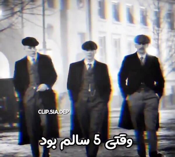 عکس برای گروه پسرانه خفن