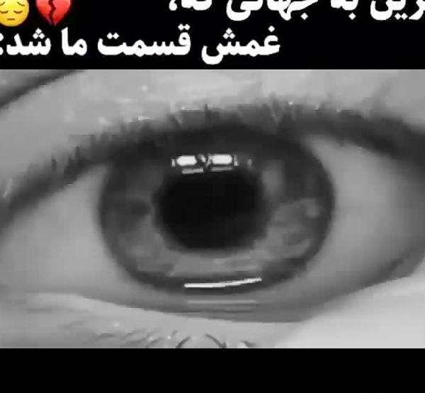 عکس دختر غمگین خیلی