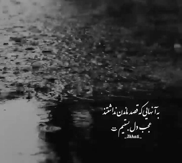 عکس دختر غمگین خیلی