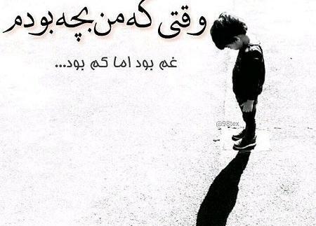 عکس خیلی خیلی غمگین دخترانه