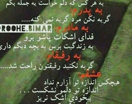 عکس خیلی خیلی غمگین دخترانه