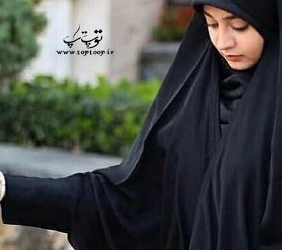 عکس دختر چادری در پاییز برای پروفایل