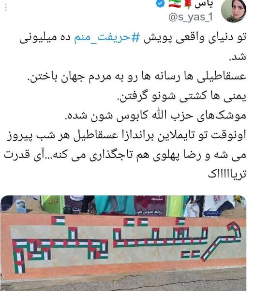 عکس تریاک صنعتی