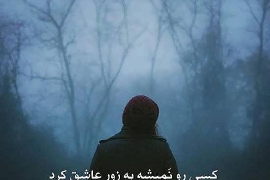 عکس نوشته کنایه دار عاشقانه
