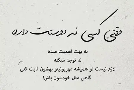 عکس نوشته کنایه دار عاشقانه