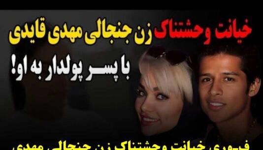 عکس مهدی قائدی با پیراهن استقلال