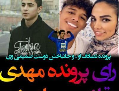 عکس مهدی قائدی با پیراهن استقلال