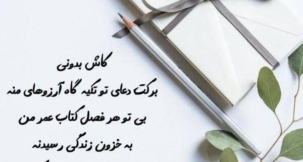 عکس زیبا روز پدر برای پروفایل