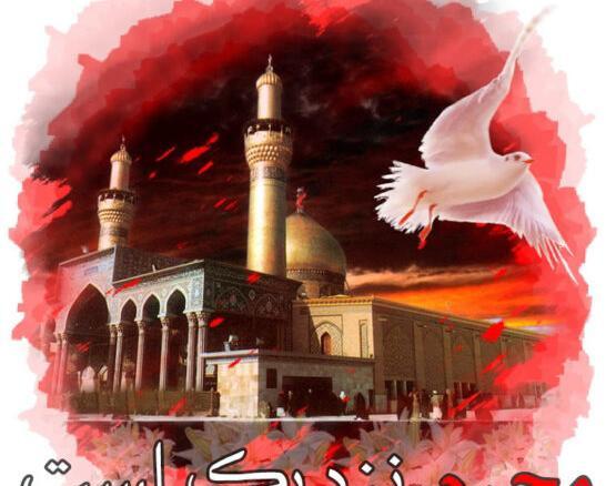 عکس نوشته های محرم نزدیک است