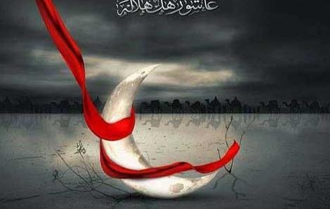 عکس نوشته های محرم نزدیک است
