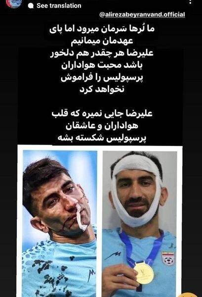 عکس خواهر وحید امیری
