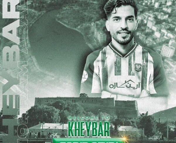 عکس خواهر وحید امیری