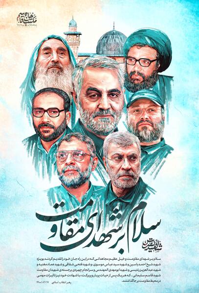 عکس کارتونی سلیمانی
