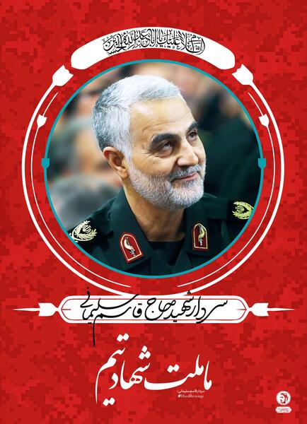 عکس کارتونی سلیمانی
