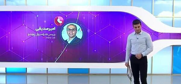 عکس زن شهره لرستانی