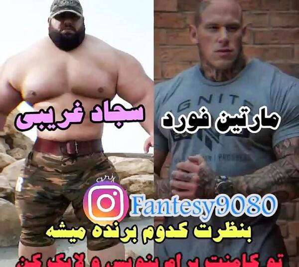 عکس ماشین سجاد غریبی
