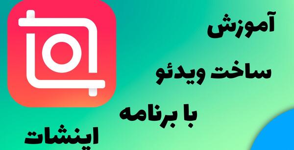 چگونه عکس خطای دید بسازیم