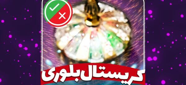 چگونه عکس خطای دید بسازیم